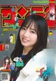 Kyoko Saito 齊藤京子, Shonen Sunday 2022 No.26 (週刊少年サンデー 2022年26号)